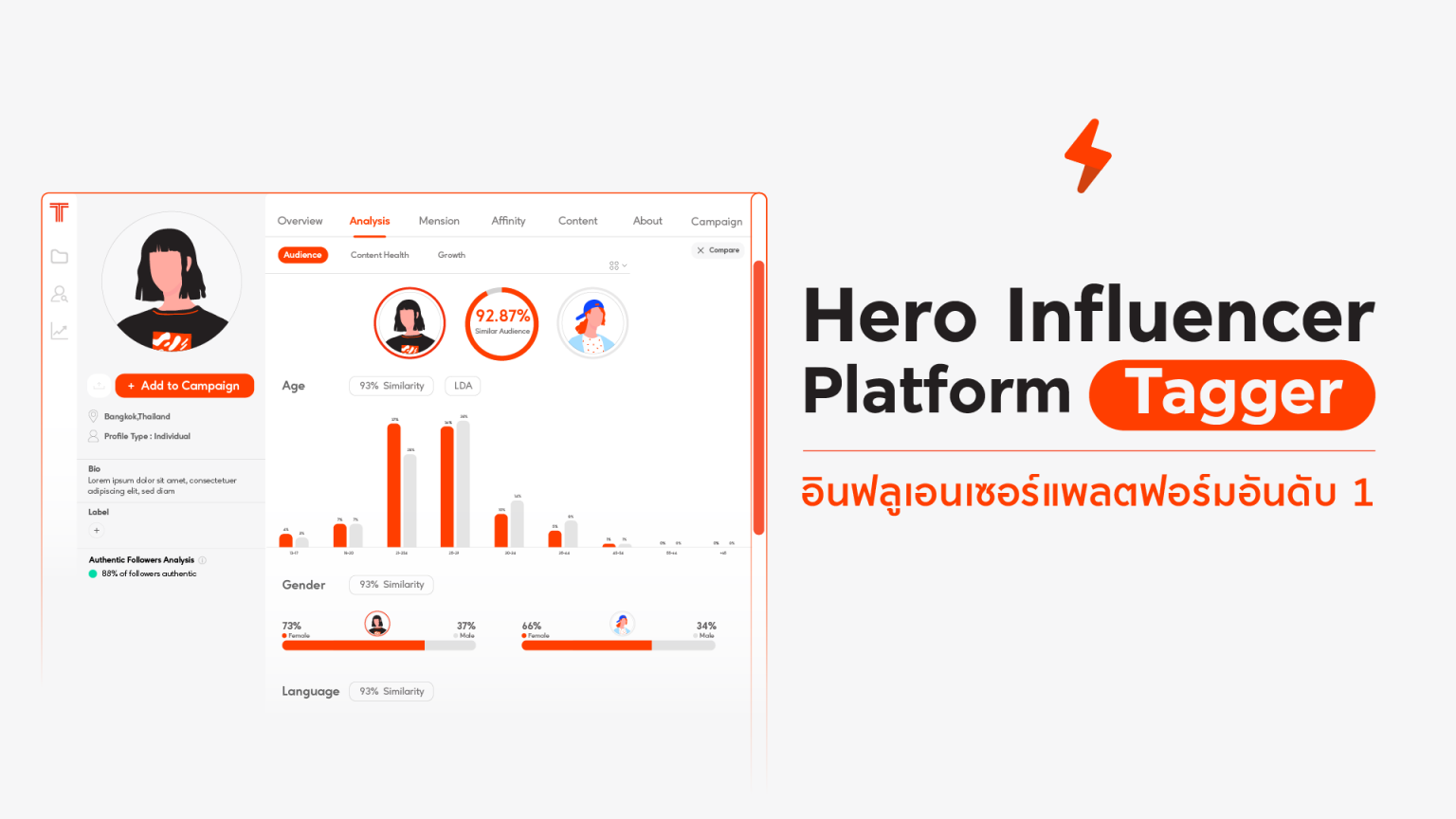 Hero Influencer Platform (Tagger)-02
