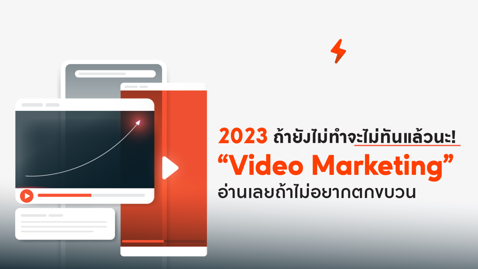 Video Marketing-02