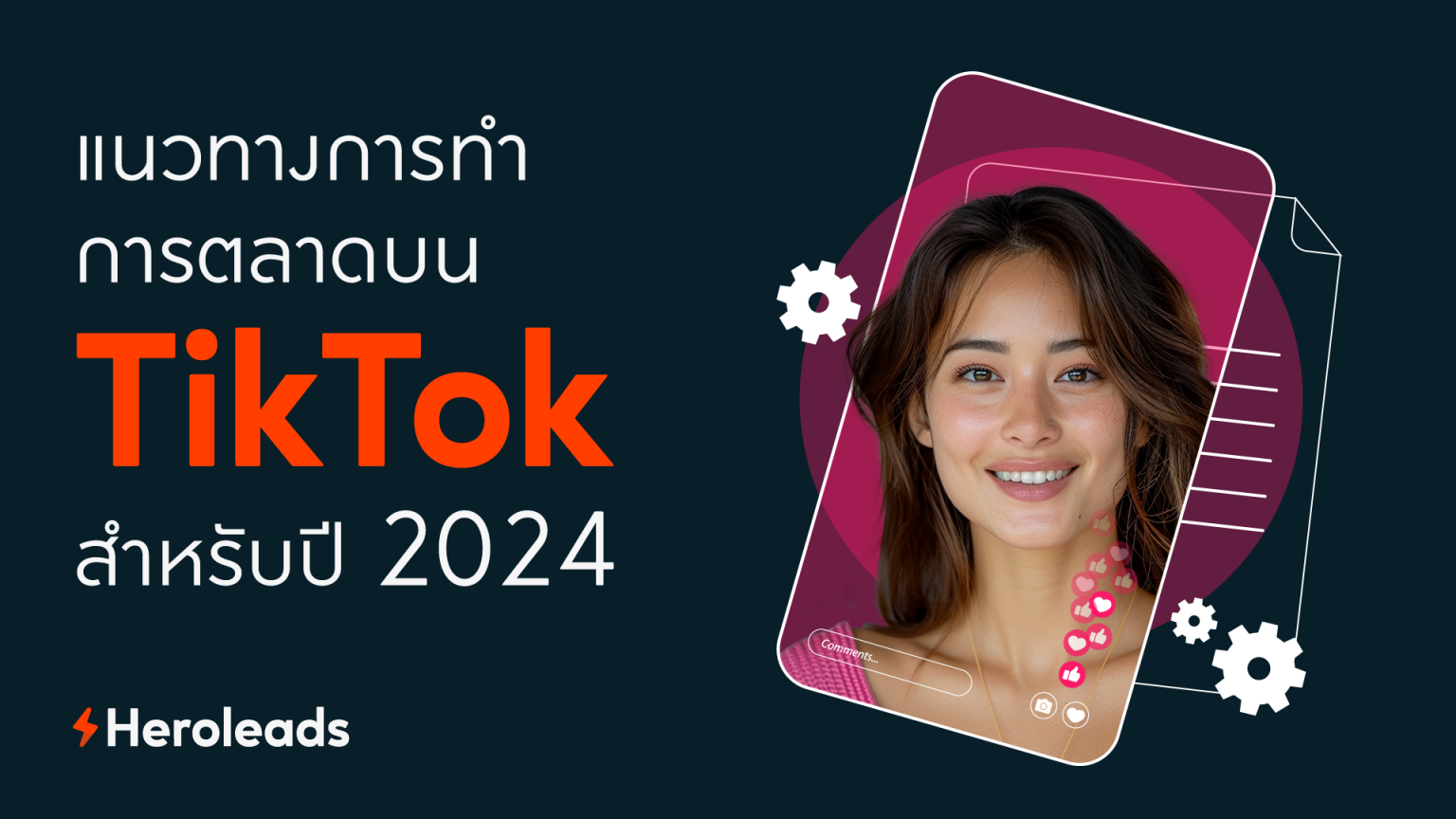 Blog---TikTok-Content-Marketing-Guide-for-2024_cover_th