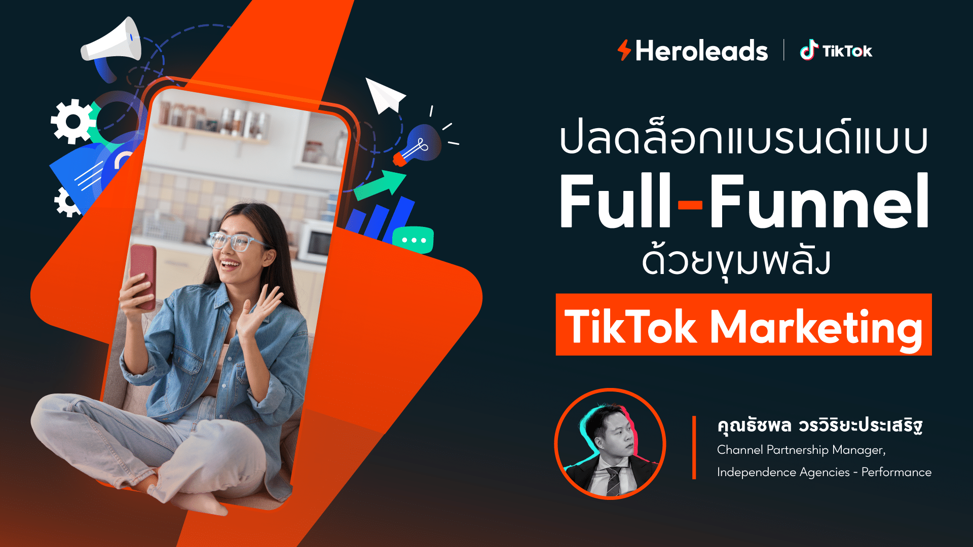 TikTok Marketing